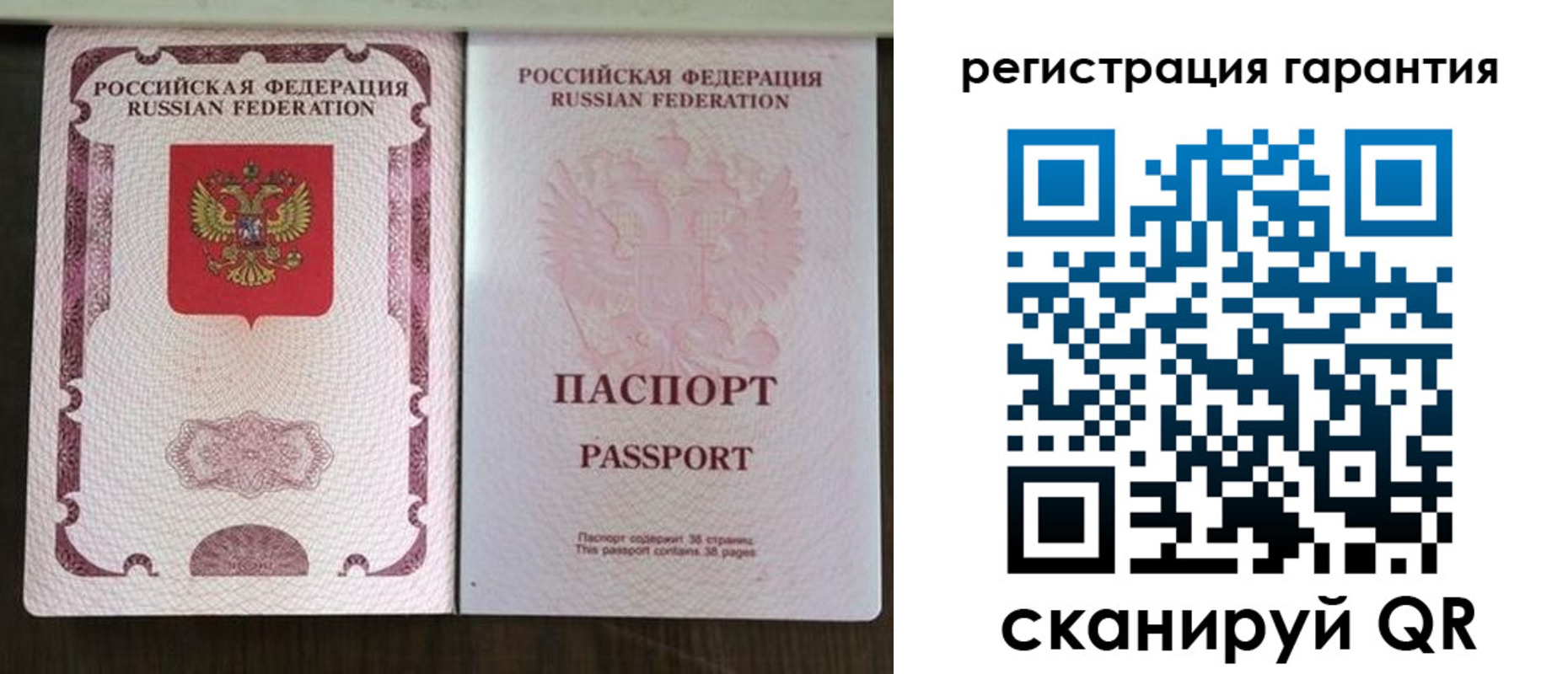 прописка регистрация в Дубовке