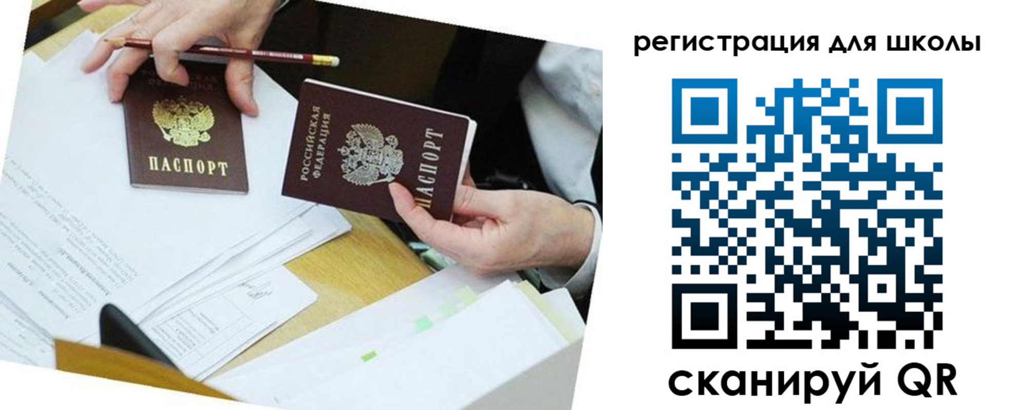 временная прописка в Дубовке