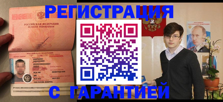 регистрация для дет. сада в Дубовке